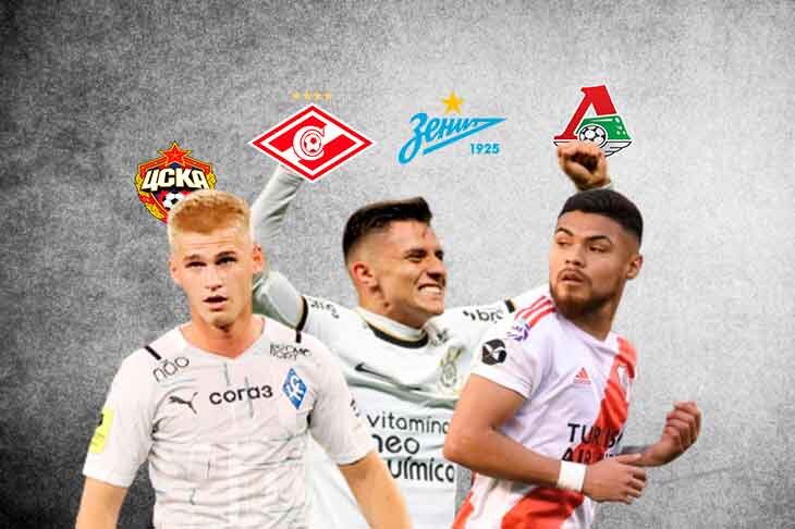 Последние трансферные новости РПЛ на 14 декабря: «Спартак», «Зенит», ЦСКА, «Локомотив»