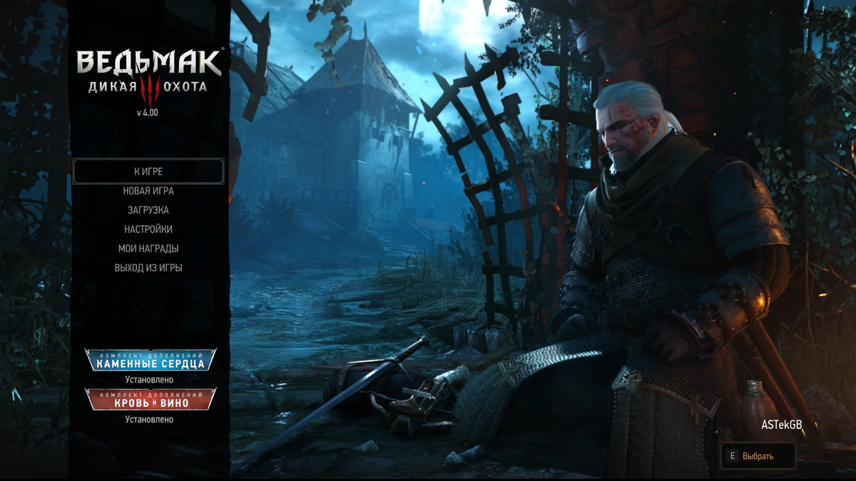 Провальное обновление Ведьмак 3 (The Witcher 3) | ASTek Games | Дзен