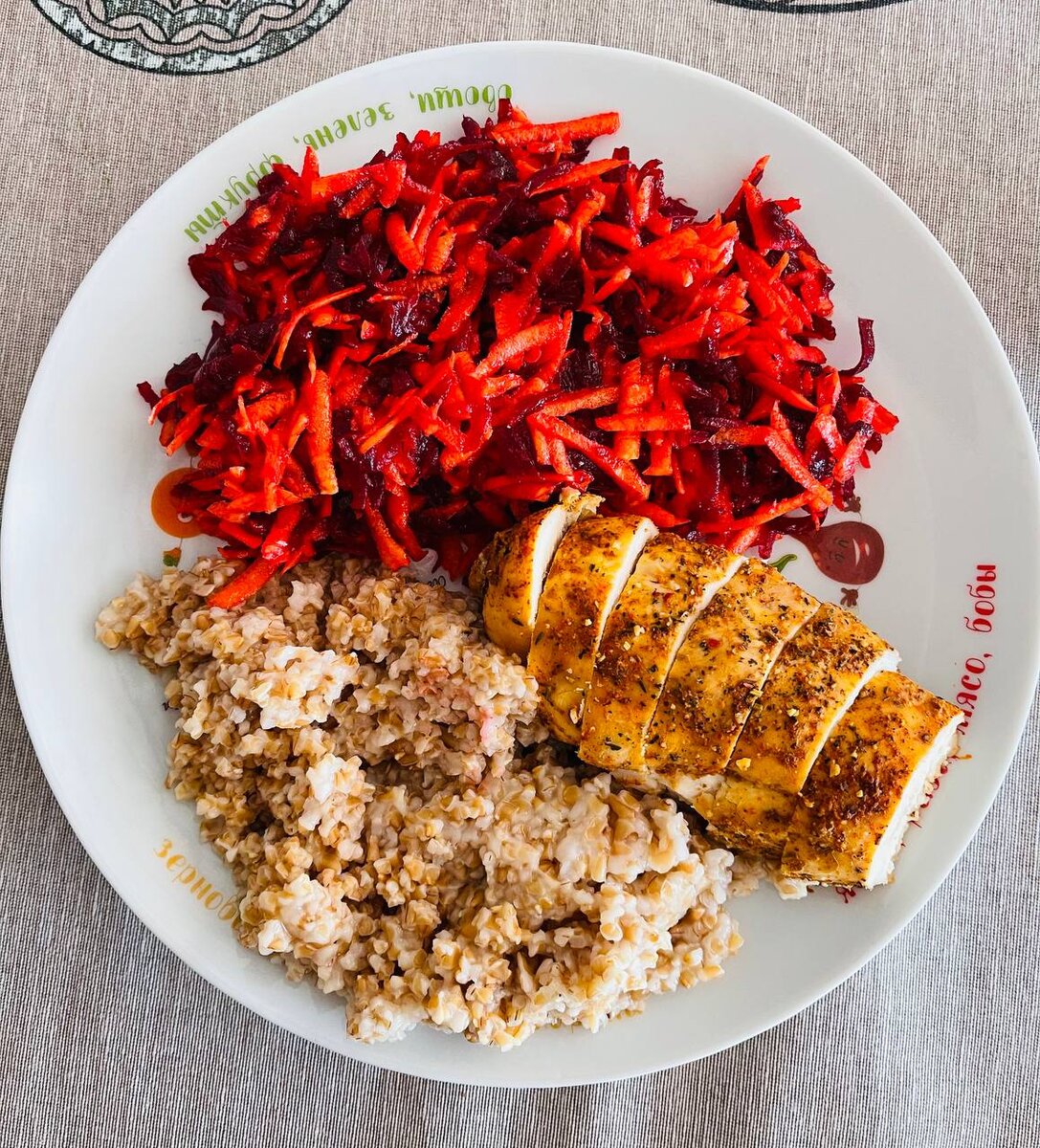 Пример обеда по программе