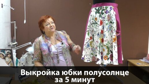 Юбка для елки своими руками, создание каркаса для корзины для елки без плетения, мастер-класс пряжа