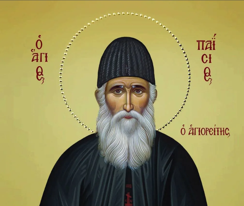 Читайте и слушайте книги преподобного Паисия Святогорца (1924-1994). Ссылки внизу