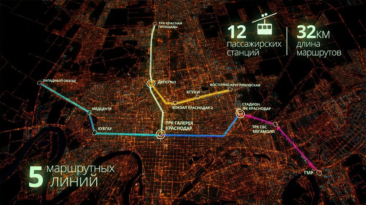 Метро краснодара схема. Карта метро Краснодар. Краснодарское метро. Линии метро в Краснодаре.