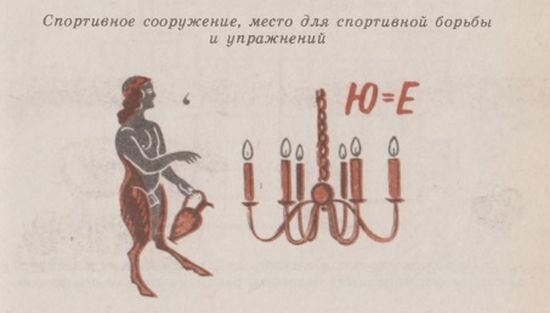 Из открытого источника