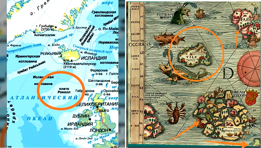 Слева - плато Роколл на современной карте вместо затонувшего острова под Исландией, названного на карте Олафа Магнуса 1530 г. Тиле или Туле.