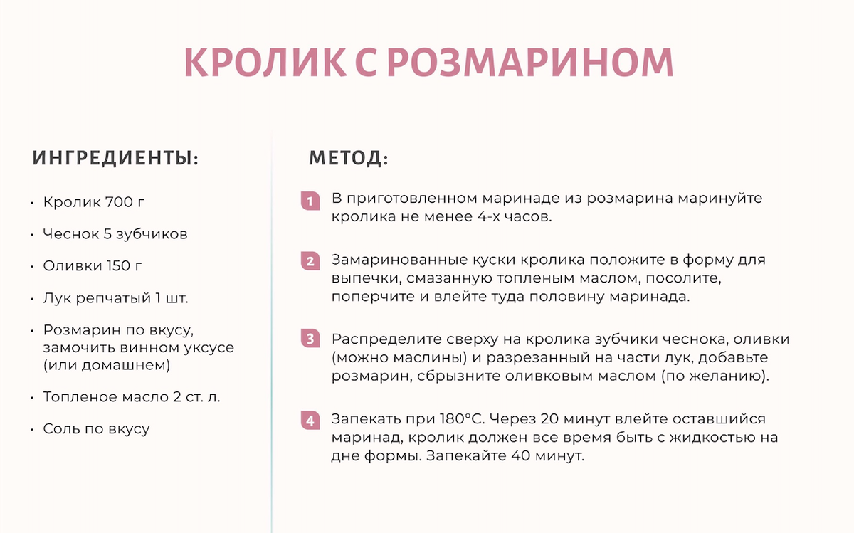 Традиционный новогодний стол – это набор знакомых с детства блюд. Часто тяжелых и, скажем честно, немного поднадоевших. Я не призываю отказываться от оливье, если без него вы не представляете праздник.-2