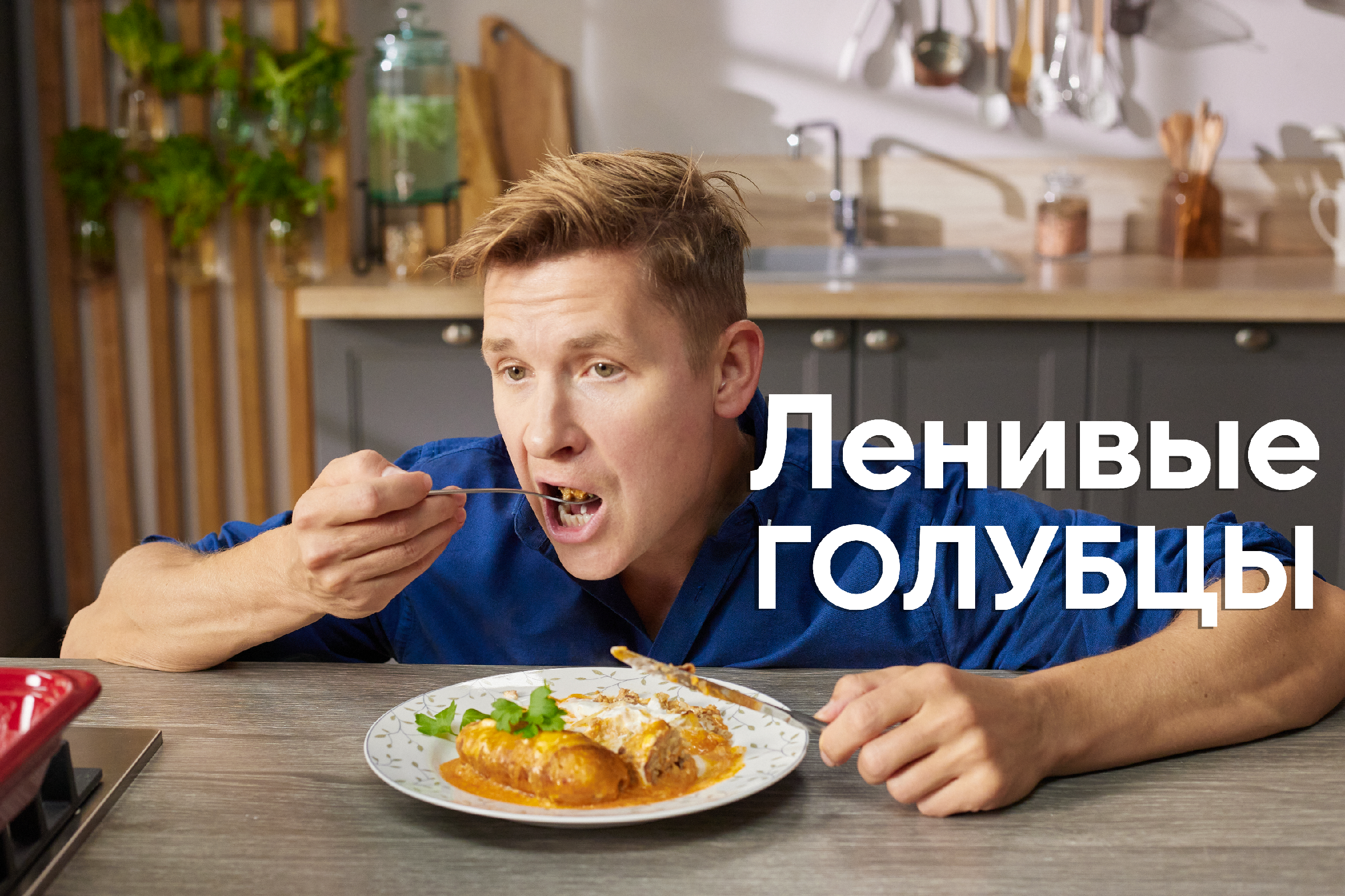 Очень вкусные голубцы!