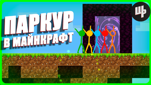 прохождение minecraft skyblock | Дзен