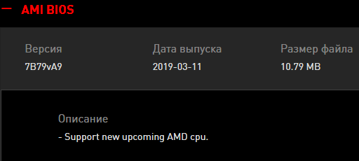 Msi x470