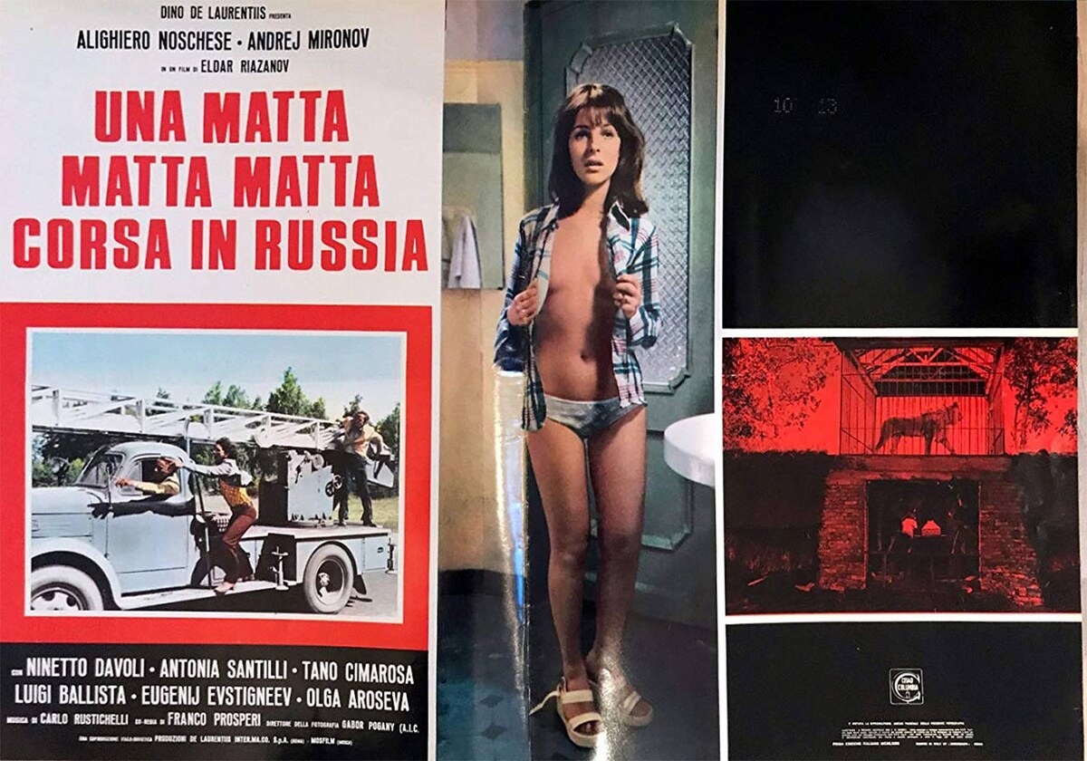советская эротика в кино 