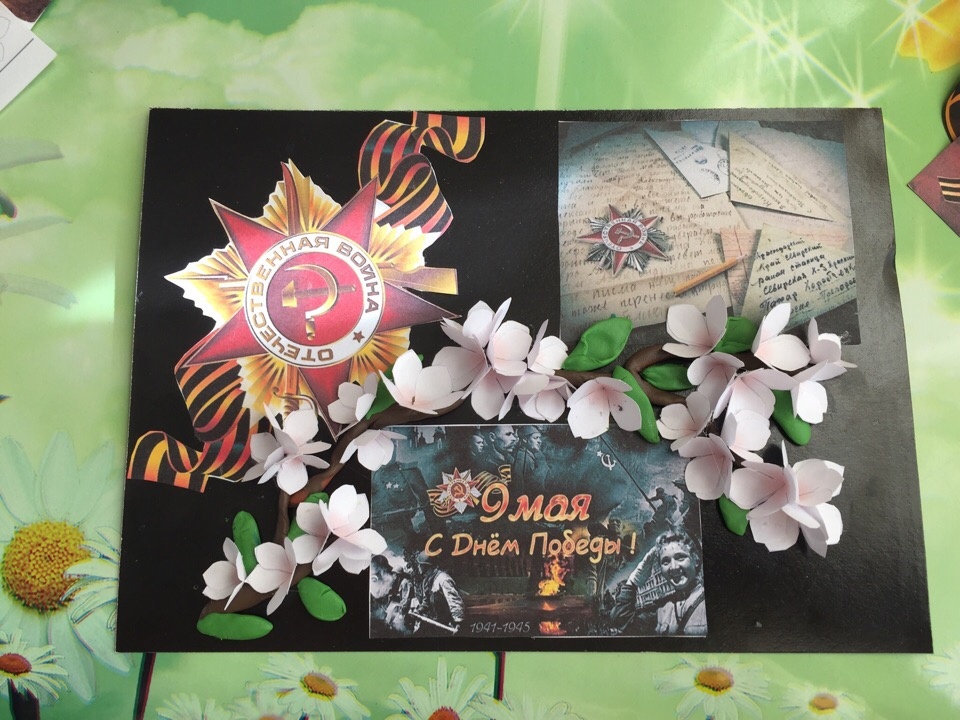 Поделка для поздравления ВЕТЕРАНА