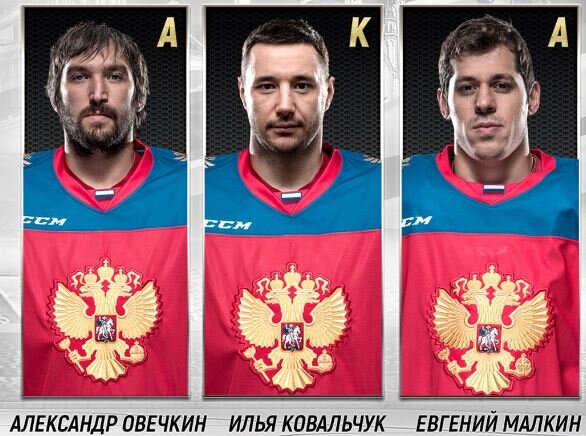 Фото взято из группы Хоккей России https://vk.com/fhr