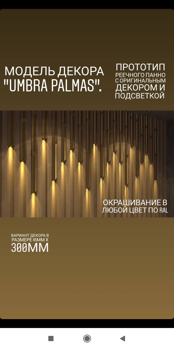 Светильники от Michael Richter