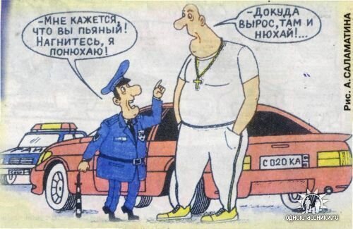 Тут к нам подошли  полицейские ( но ГИБДД) , если что мы свидетели( это было к стати ) .  Через несколько минут понаехало человек около 10- 15 его земляков и начали между собой на своем языке что то  обсуждать . Я старался держаться от них  подальше . Вызвал ГИБДД и со страховой аварийного комиссара . Подъехала первая пожарка и обесточила мой авто . Потом подъехали сотрудники полиции , все описали спросили кто был за рулем автомобилей ( таджики пытались сказать что за рулем их машины сидел другой человек , сейчас подойдет ) . Я  в месте полицейскими которые стали свидетелями начали говорить обратное .  У Гаи таджики еще несколько раз пытались меня уговорить , что бы за руль его авто вписать другого человека ( причем очень настойчиво у них было численное преимущество , мне пришлось вызывать подмогу . Приехали мои товарищи и буквально затолкнули меня в кабинет гаи ( народ был в фойе возмущен против этого ) , но инспектор их успокоил и объяснил ситуацию и начали составлять протокол на освидетельствование  таджика . Все оформили , получил  со страховой возмещение в полном объеме , но на ремонт по расчетам эксперта еще на хватало порядка 60000 рублей . Я через юристов начал судебную процедуру . Суд прошел в присутствии представителя обеих сторон , вынес постановление о том что виновный должен выплатить мне данную сумму . Но виновный уехал к себе в Таджикистан , ну я думаю все пропали мои денежки .                                                                                                                                                 Весной я решил позвонить на телефон виновного и услышал ответ , я ему напомнил про аварию , он что то начал мне типа ни чего не получишь . Я обратился снова к юристам , те направили дело к судебным приставам . Получи первые два месяца по две тысячи  , думаю ладно пусть хоть по две тысячи . Ближе к осени таджик решил снова ехать домой , а границу ему прикрыли , он приехал к приставам начал им угрожать . Суть да дело , пришли деньги через несколько дней . Я авто свой разбитый продал и все деньги мне все равно не покрыли стоимость моего авто . Ну да ладно . Всем хороших дорог и не гвоздя не жезла. 
