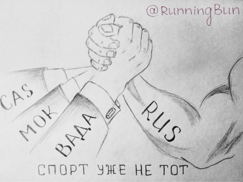 Спорт вне политики?