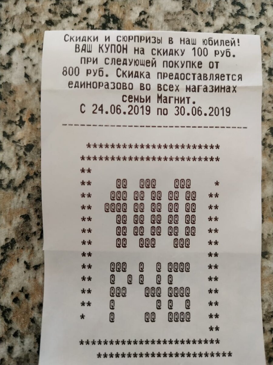 Фото автора статьи. Для улучшения качества, нажмите на фотографию.