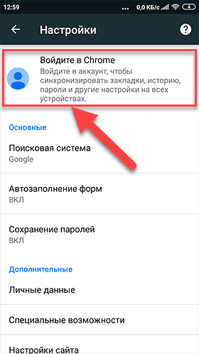 Закладки - Яндекс Браузер для смартфонов с Android. Справка