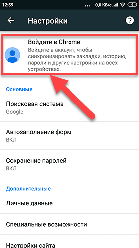 Настрой другой аккаунт. Как настроить другие устройства. Как синхронизировать фото в гугл фото. Настроить без другого устройства как это.