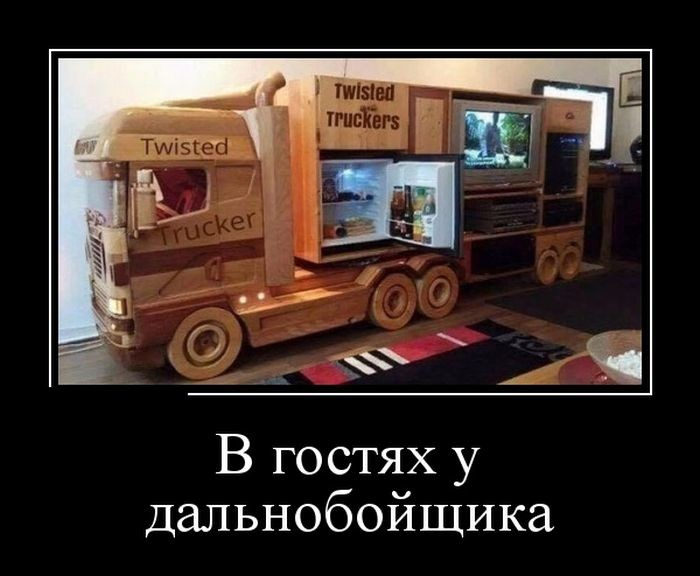 Анекдот дальнобойщик и сигареты. Приколы про дальнобойщиков. Шутки про Грузовики. Дальнобойщик юмор. Анекдот про грузовик