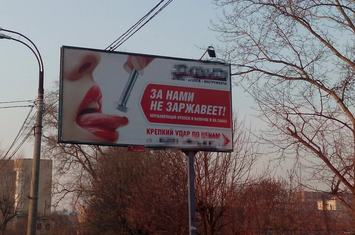 Фото pikabu.ru
