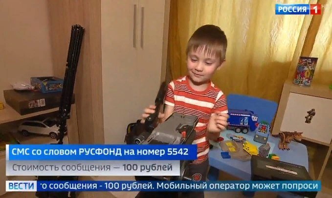 Собираем на лечение детей по телевизору, скоро на еду будем собирать в метро и по помойкам...