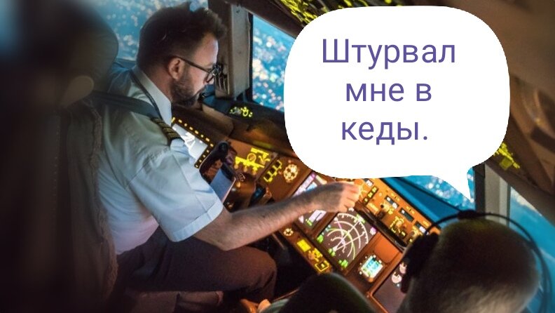 Торонто-Манила