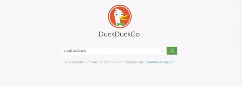 Поисковая система DuckDuckGo