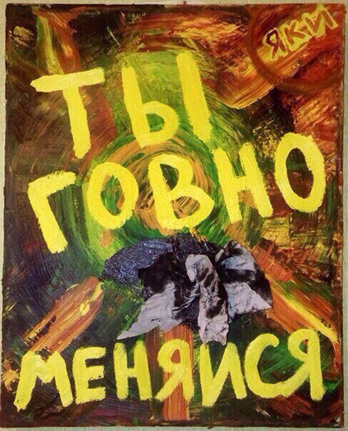 Мотивация
