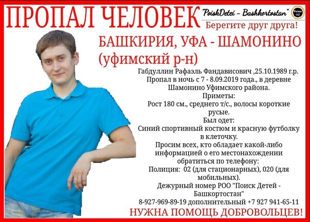 Павел Нестеров
