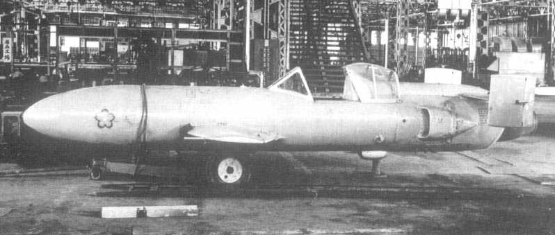 Yokosuka MXY7 Ohka (модель 22). На борту видно стилизованное изображение цветка сакуры  