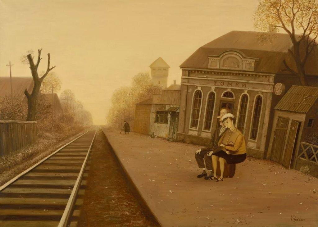 Картина В.Губарева