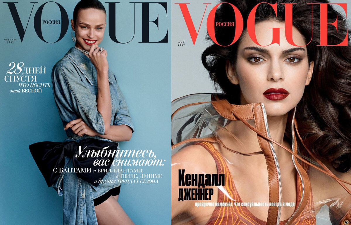 Новое в мае 2019. Vogue 2021 обложка русского Vogue. Обложка журнала Vogue 2022. Обложки журнала Вог 2021. Vogue Россия март 2021 обложка.