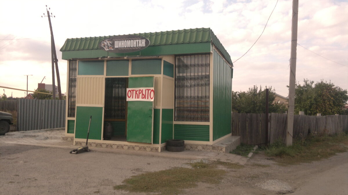 Такие будки обходим стороной