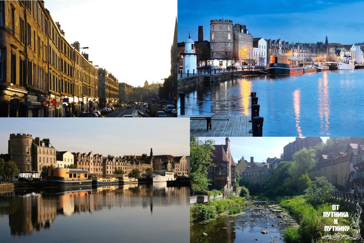 Лейт. Фото из открытых источников.