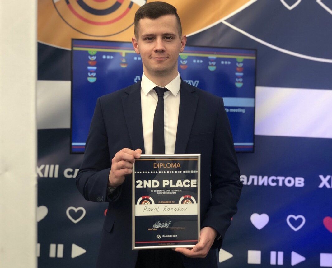 Павел Казаков (оператор ДПУ, цех- Аммиак-4)