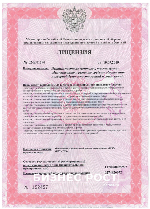 Пример актуального документа по состоянию на 2019 год