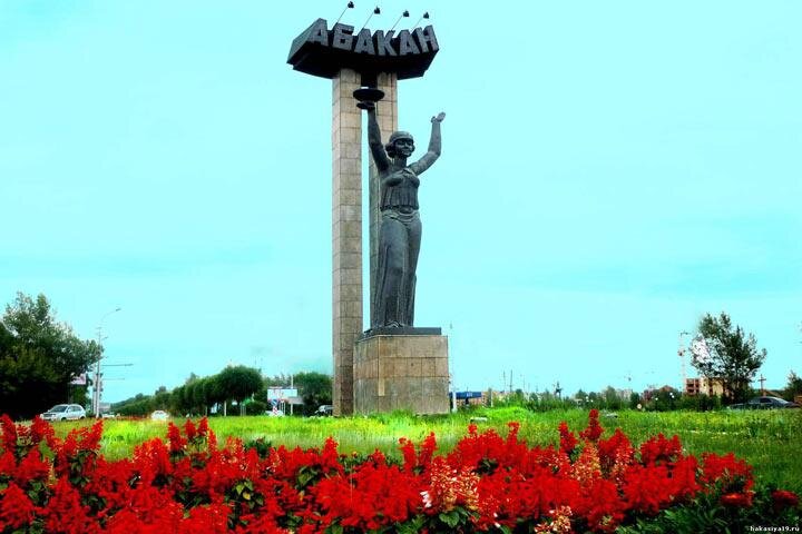 Фото: hakasiya19.ru 