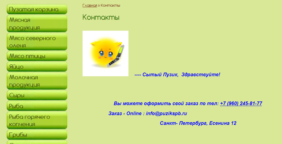 Все что хотели о себе сказать горе продавцы.