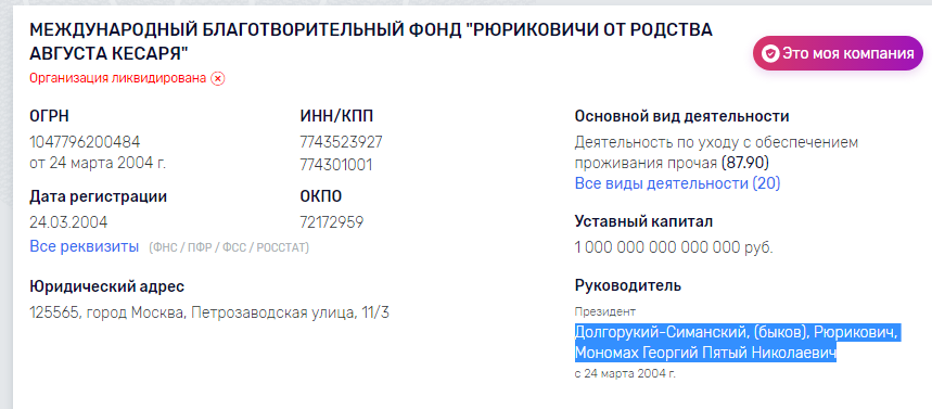 Доказательство