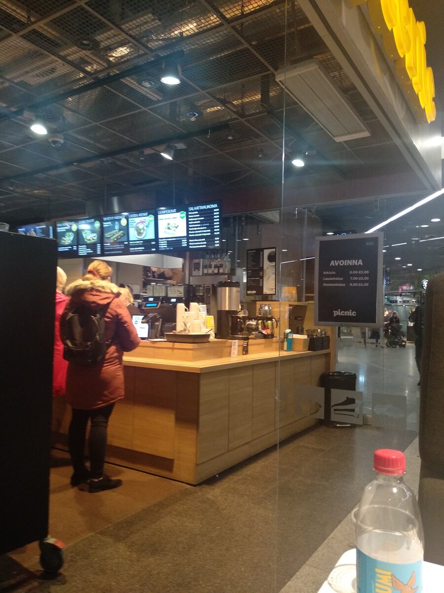 Зона после кассы