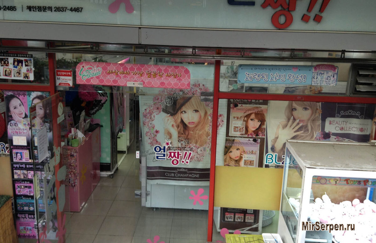 Магазин с товарами для красоты в Сеуле