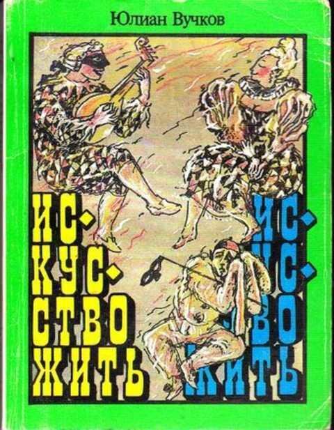 Яндекс картинки