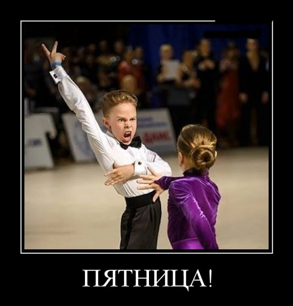 Картинка взята из открытых источников