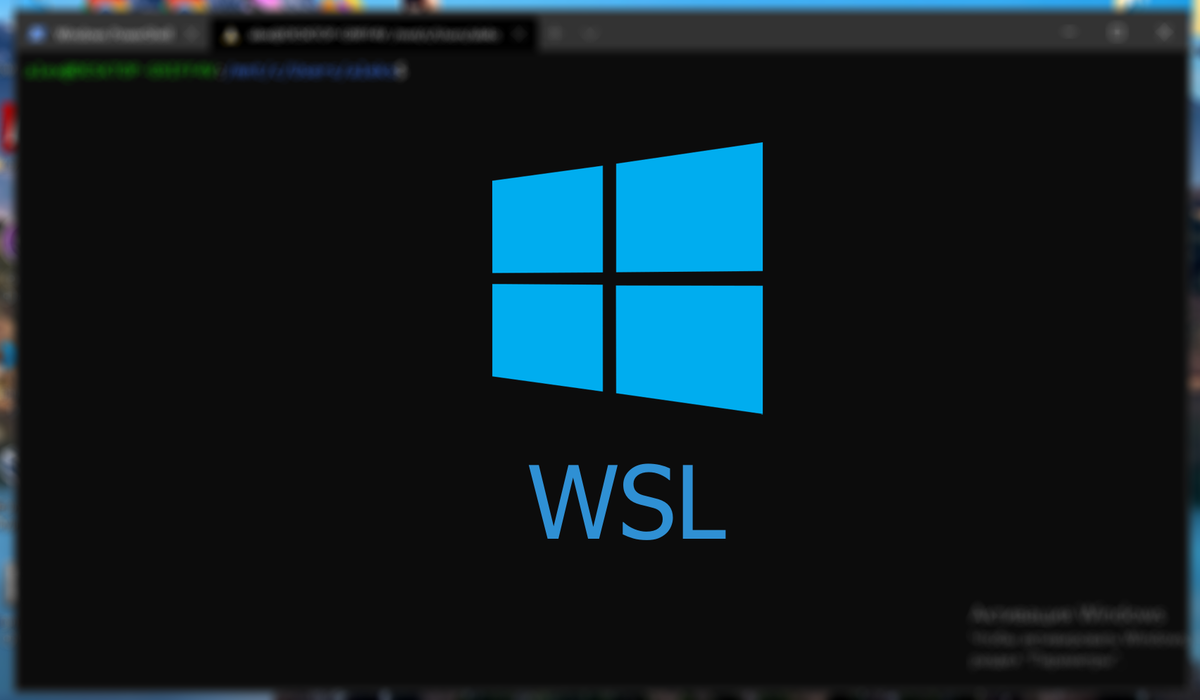 Как установить Linux в Windows 10 (WSL) | Блокнот программиста | Дзен