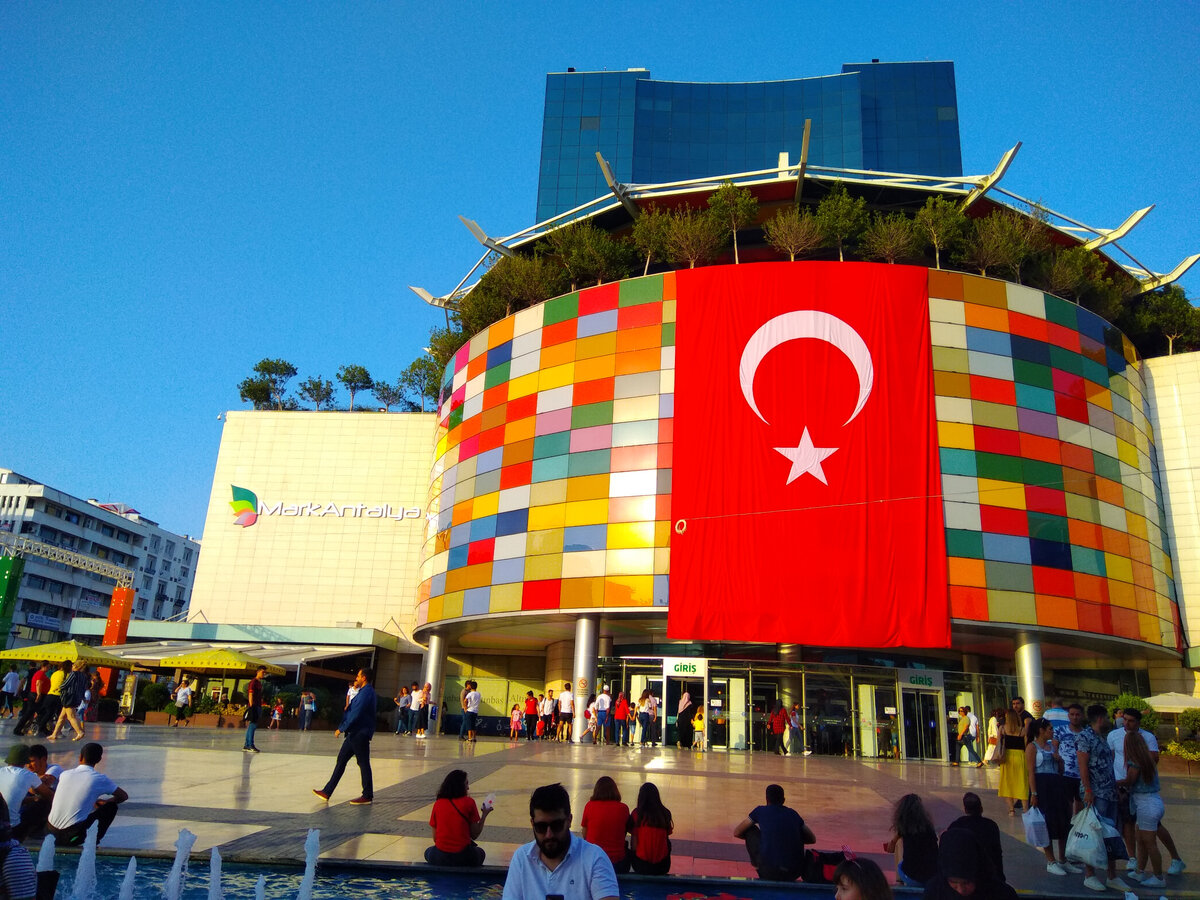 ТЦ Марк Анталья.