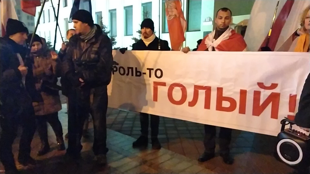 16 ноября Минск. Митинг. 