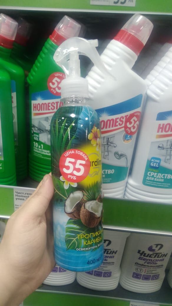                               Авторское фото