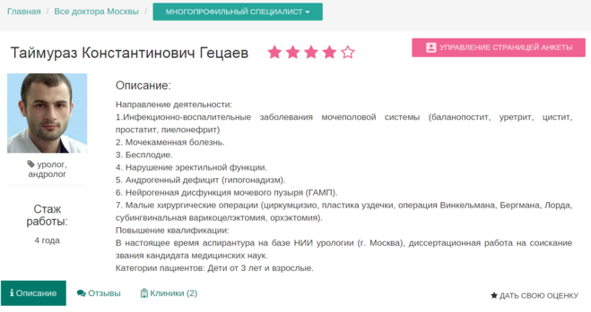 Яндекс.Картинки