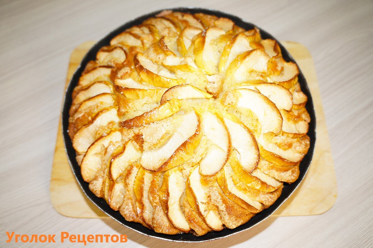 Пирог с хурмой и яблоками  