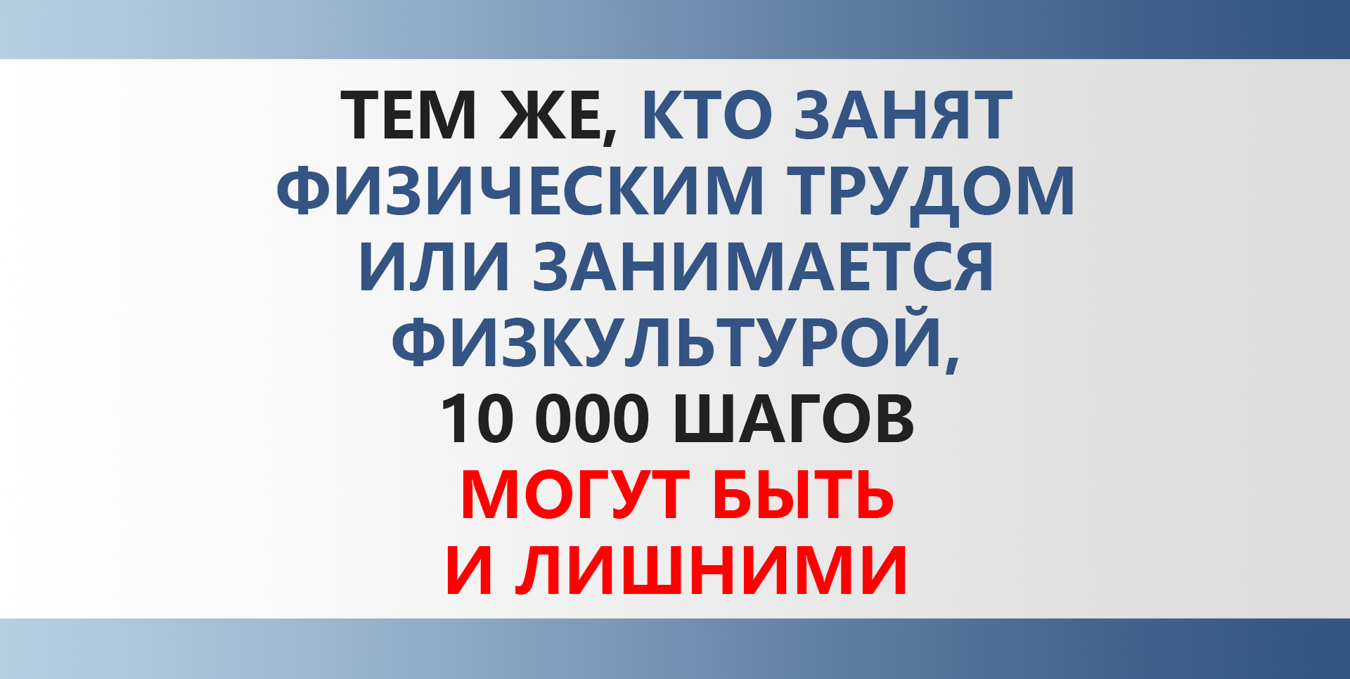 Сколько нужно ходить в день пешком для здоровья после 50 лет