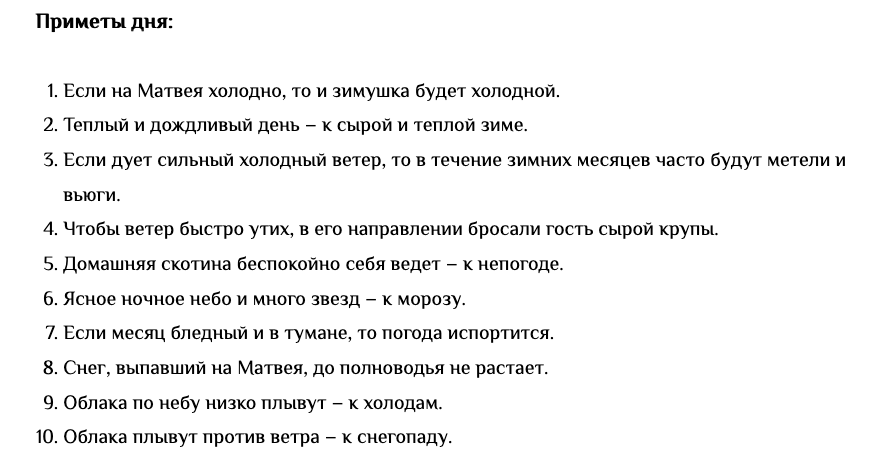Источник: Яндекс